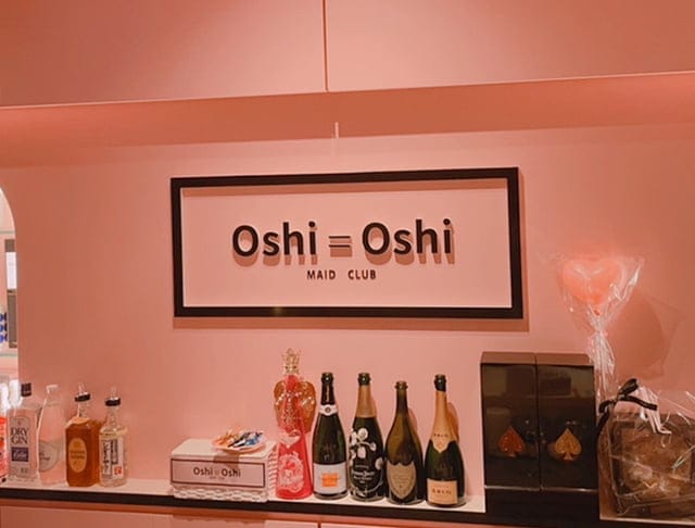 下通りナイトワーク・夜職求人：Oshi＝Oshi（おしおし）